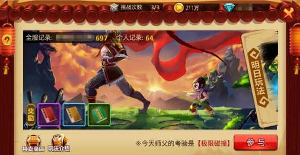 先后熬死了曹家三代人，等到70岁才敢造反，司马懿到底在怕什么？