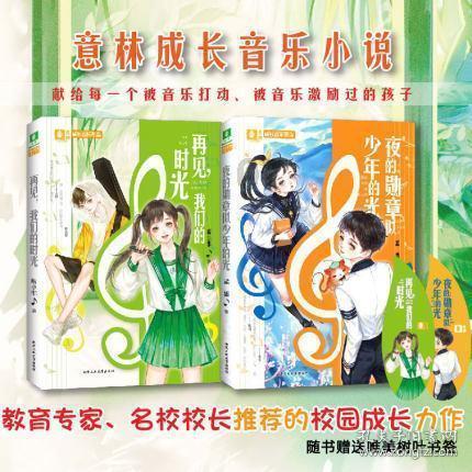 解救漂亮小姑娘